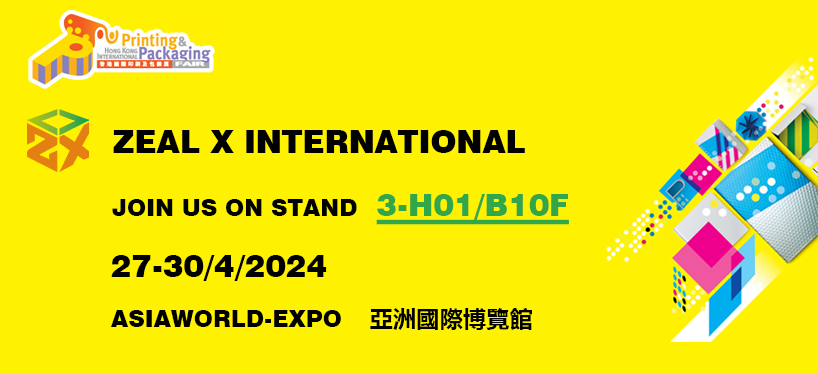 Velkommen til Hong Kong International Printing and Packaging Exhibition