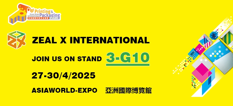 ‌Zeal x inviterer deg til å forme fremtiden for bærekraftig emballasje | 2025 Hong Kong International Printing & Packaging + Luxury Packaging Show